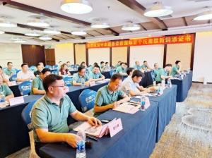 轉變思想，價值傳遞，整合資源，主動出擊！中農穎泰集團2023年中銷售總結大會圓滿成功！